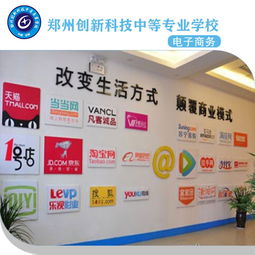 电子商务难学啥专业好