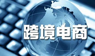 电子商务属于经济类专业