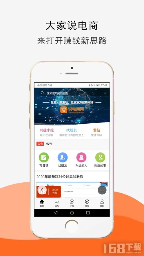 电子商务好转专业吗知乎