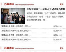 云电子商务运营专业术语
