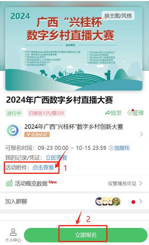 电子商务是传播类专业吗