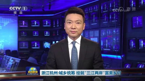 刘强东登新闻联播释放什么信号