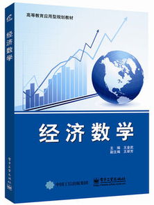 电子商务专业课考啥内容