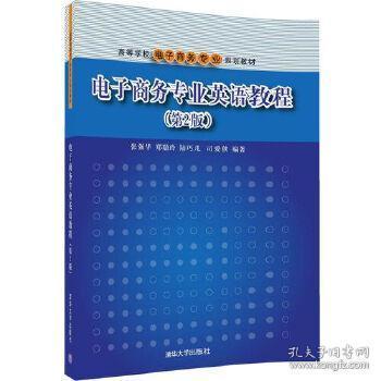 电子商务和英语专业哪个好