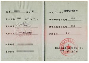 跨电子商务专业证书好考吗