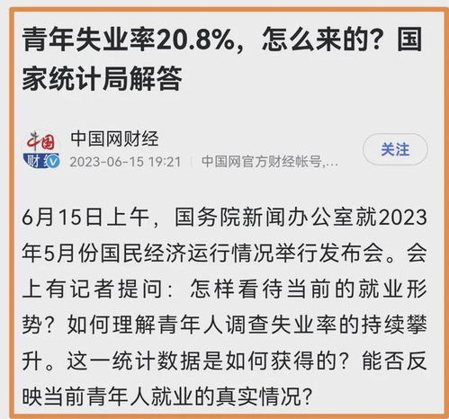 上半年人民币存款增加17.94万亿元